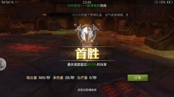 塞勒特大陆攻略：轻松越20层，挂机通关必备技巧揭秘