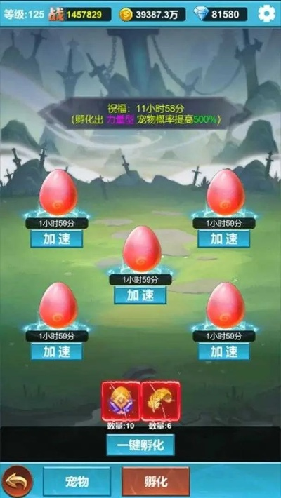 挂机闯关攻略：揭秘无限进化宠物培养高效秘籍