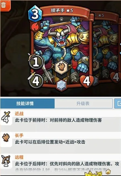 五套上分卡组攻略！《卡片怪兽》最强阵容揭秘，助你轻松登顶！