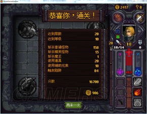 绯梦契约符石攻略：解锁过载元素之力，打造无敌元素之躯