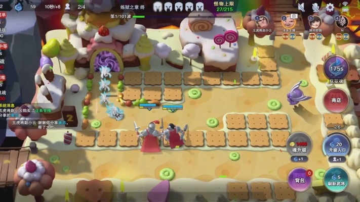 三国守塔攻略：阵容站位绝配技巧大揭秘