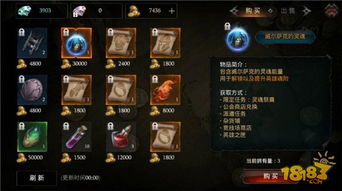 引魂铃第六章通关必看！独家技巧助你轻松解锁隐藏关卡