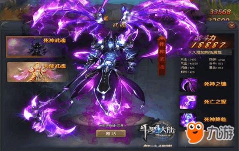 斗罗大陆：武魂觉醒攻略，海神唐三最强技能揭秘！