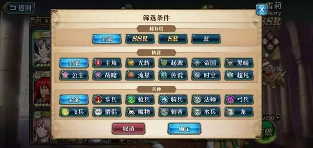 梦幻模拟战萌新开荒阵容攻略，轻松突破新手难关必备秘籍