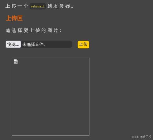 班主任模拟器37关通关秘籍：轻松解锁三十七关攻略技巧