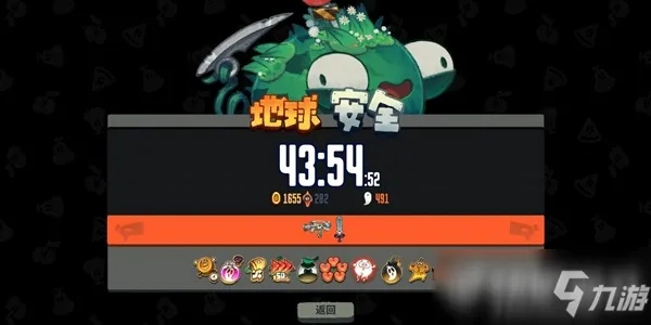 恶果之地武器攻略：全面解析弱鸡属性与高效使用技巧