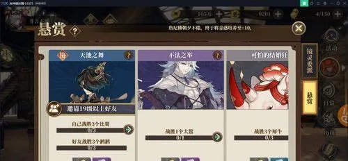 山海镜花大鵹阵容搭配攻略:打造最强战力新秘籍 山海镜花大鵹阵容搭配攻略:打造最强战力新秘籍