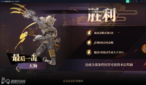 山海镜花丹朱阵容搭配攻略：打造最强阵容秘籍大揭秘