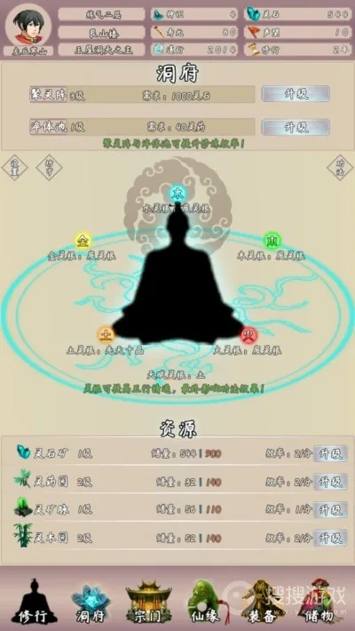 修仙经验大揭秘：不一样修仙2攻略指南，助你快速升级！