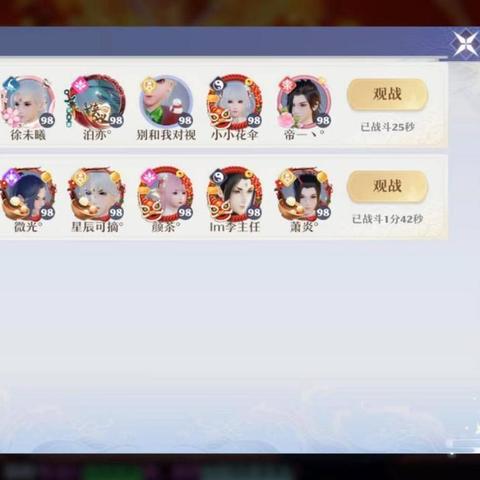 梦幻新诛仙焚天剑灵通关秘籍：高效攻略助你一剑封神