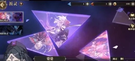 山海镜花灾祸之渊第十层攻略:三星通关秘籍,高效打法解析! 山海镜花灾祸之渊第十层攻略:三星通关秘籍,高效打法解析!