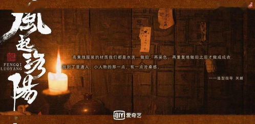 东越王向善攻略：解锁无悔华夏新境界秘籍