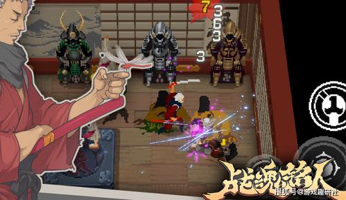 战魂铭人新攻略：仿生盾+机器人护士通关秘籍大揭秘