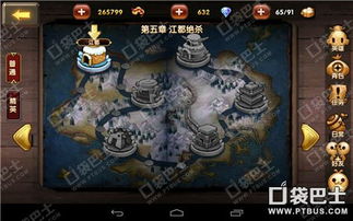 逆水寒速通十章攻略：揭秘0氪玩家高效通关秘籍