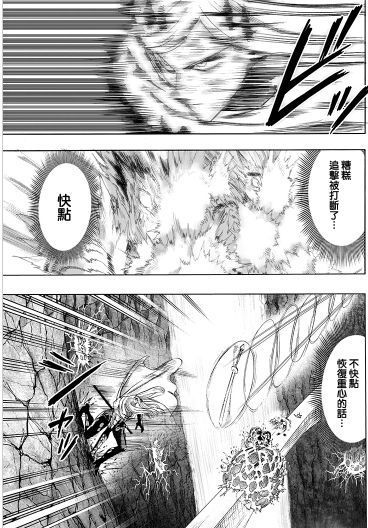 千岁一拳流轻松破10亿，体验极致战斗新境界