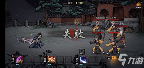 烟雨江湖尹茂BOSS攻略:高效打法与珍稀掉落解析揭秘 烟雨江湖尹茂BOSS攻略:高效打法与珍稀掉落解析揭秘