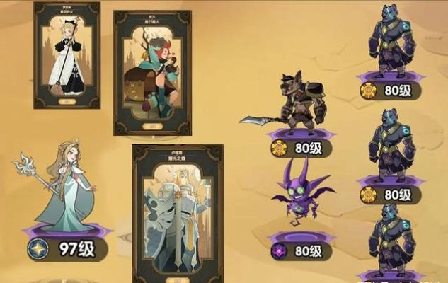 剑与远征雪米拉配洛桑阵容攻略：打造无敌战队的五大绝密搭配技巧