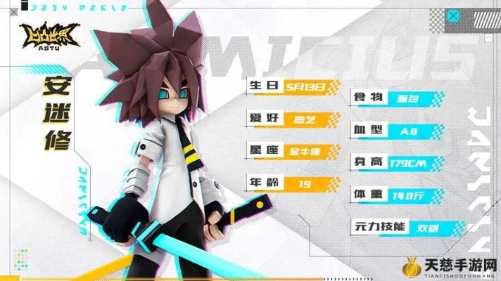 《凹凸世界》手游角色技能揭秘：深度解析背景故事与独特魅力