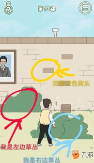 逃课禁忌攻略揭秘:2第3关通关技巧大公开 逃课禁忌攻略揭秘:2第3关通关技巧大公开