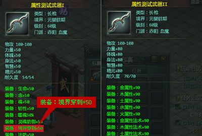 《第七史诗》开荒盾前必看！高效杀龙技巧解锁新境界