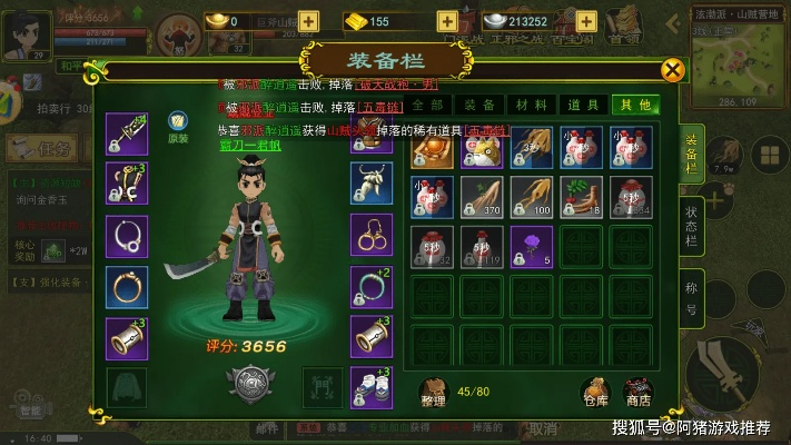 热血江湖刀客攻略：征战江湖，掌握技巧，轻松登顶全服巅峰