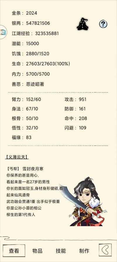 暴走英雄坛:十象霸刀攻略升级版,轻松掌握霸刀技巧! 暴走英雄坛:十象霸刀攻略升级版,轻松掌握霸刀技巧!