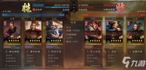 名将之弈赵云阵容攻略：闪避反击技巧深度解析