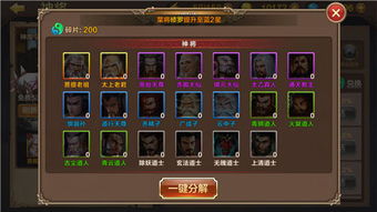 烟雨江湖小孟入队攻略:高效组队技巧全解析,轻松提升战力 烟雨江湖小孟入队攻略:高效组队技巧全解析,轻松提升战力