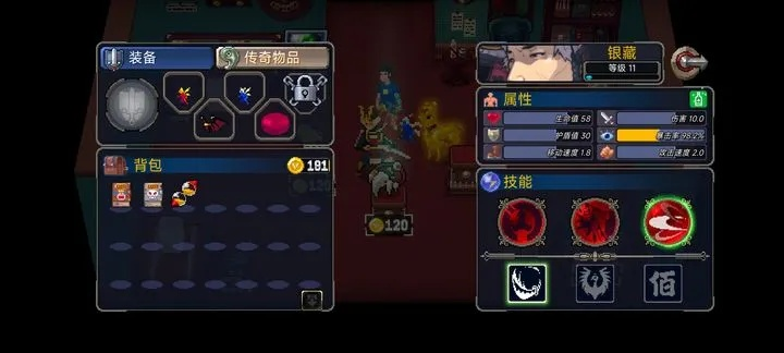 战魂铭人河豚刷血瓶攻略：高效技巧揭秘，轻松提升战力