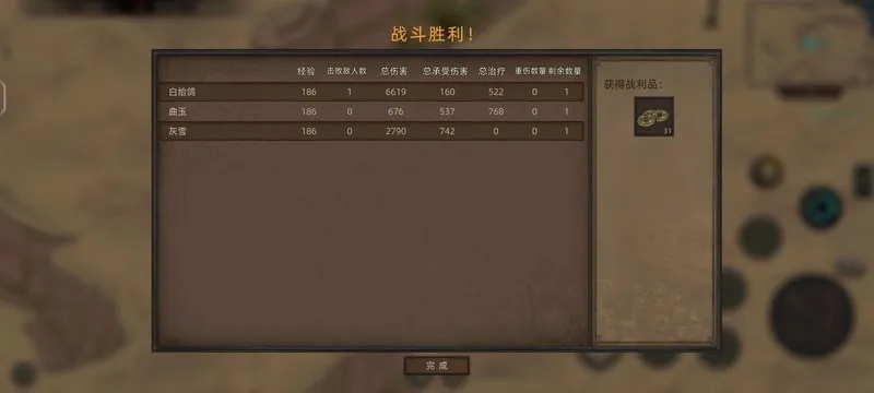 三国新手必看！部落弯刀：弯刀攻略，轻松上手技巧揭秘