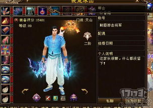 濡沫江湖二圣女97级毕业战攻略：零元党必看高效升级技巧