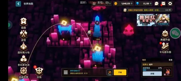 坎特伯雷公主MK2攻略：必胜秘籍，轻松通关新技巧