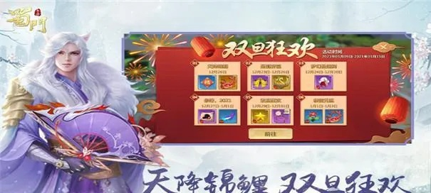 蜀门装备升级必备攻略：高效提升技巧解析