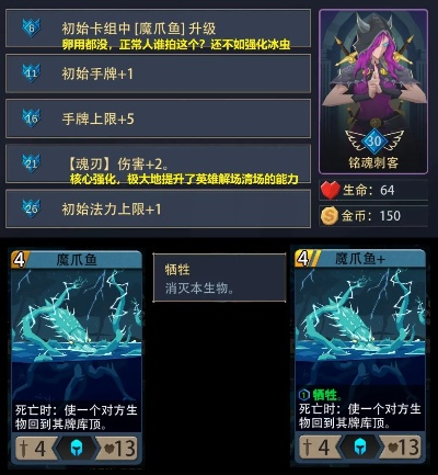 水系铭魂刺客攻略:揭秘恶魔秘境独特玩法技巧 水系铭魂刺客攻略:揭秘恶魔秘境独特玩法技巧