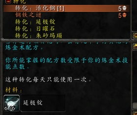 五行师三卡高效分解，轻松赚取海量灵石秘籍大公开