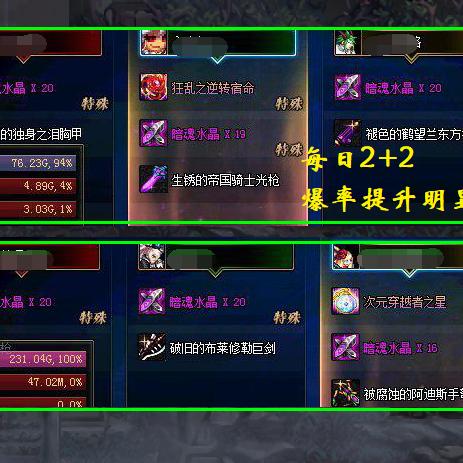 《第七史诗》新手攻略：轻松开荒必备技巧揭秘