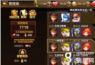 武林侠影新手必看!开局攻略+前期快速升级秘籍 武林侠影新手必看!开局攻略+前期快速升级秘籍