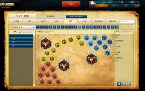 暴走英雄坛：揭秘高效金蛇获取秘籍，13天免费畅玩攻略！