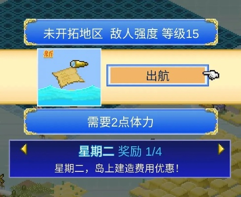 大航海探险物语:揭秘最强职业攻略,助你称霸海洋! 大航海探险物语:揭秘最强职业攻略,助你称霸海洋!