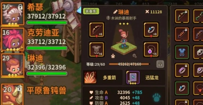 浮石之旅攻略揭秘：深度解析好奇套与拟态技巧，轻松刷金！