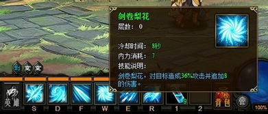 《侠义九州》新手必看！快速上手攻略，少走弯路轻松升级