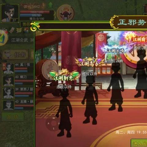 热血江湖手游平民逆袭：揭秘大佬氪金必胜攻略秘籍