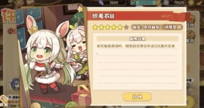 四叶草剧场抽卡攻略：揭秘幕后监督与木偶鼓舞的深度玩法技巧