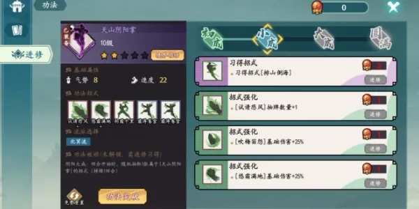 方寸对决奇刀流派深度攻略:揭秘独特玩法与制胜技巧 方寸对决奇刀流派深度攻略:揭秘独特玩法与制胜技巧