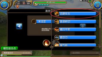 托拉姆新手必备!强力装备推荐,轻松升级攻略揭秘 托拉姆新手必备!强力装备推荐,轻松升级攻略揭秘