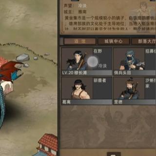 部落弯刀攻略:揭秘高效特殊兵种获取技巧 部落弯刀攻略:揭秘高效特殊兵种获取技巧