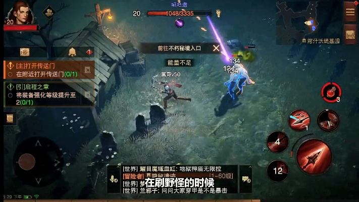 《暗黑破坏神：不朽》新手必看！轻松避坑攻略，助你畅游无阻