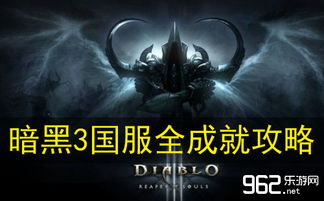 《暗黑游戏精选:热门下载排行,探索黑暗世界!》 《暗黑游戏精选:热门下载排行,探索黑暗世界!》