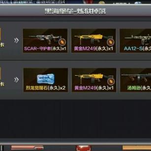 霓虹深渊黑海狂潮,爆炸流玩法攻略必看! 霓虹深渊黑海狂潮,爆炸流玩法攻略必看!