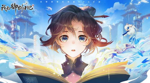 御剑日记：阵容搭配攻略，揭秘公厕阵容最强组合